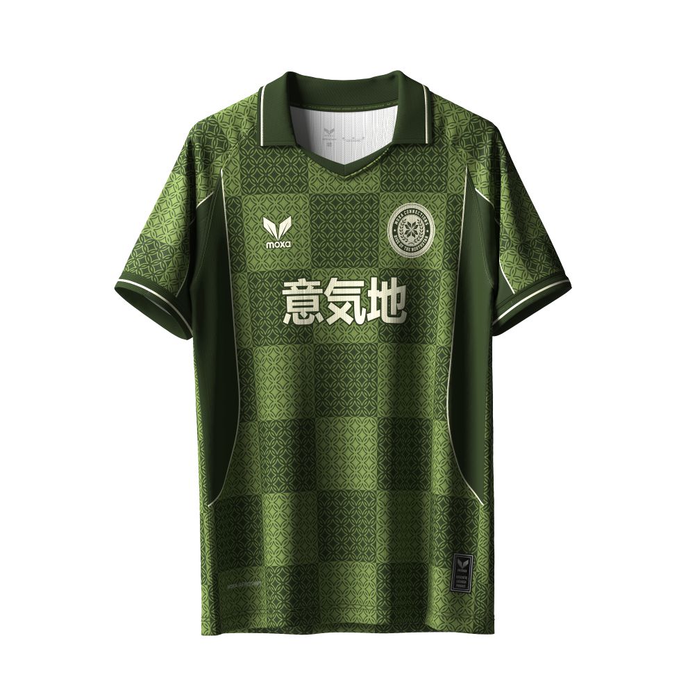 Jersey Osiris Green – Retro Edition